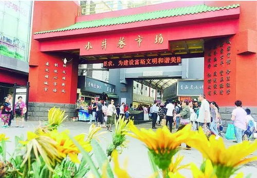 我蕞近总是梦见逛市场买东西，这是不是预示着什么？