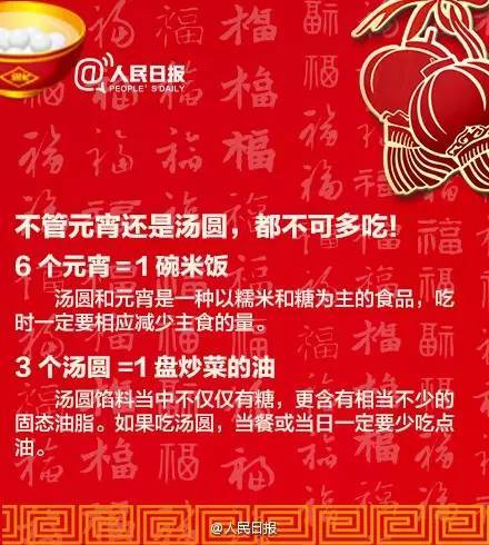 团队合作：制作汤圆的过程