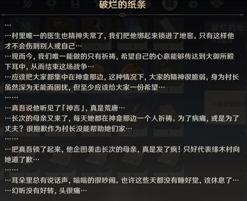 路姓：名字背后的那一些“故事”