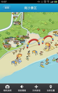 惯与那个让人抓狂的中转站——宁波or温州？这是个问题！