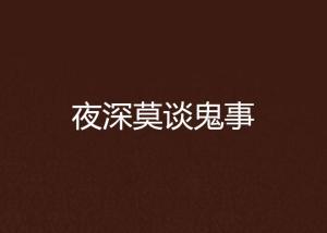 前言