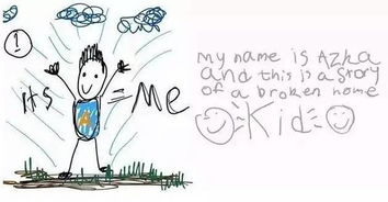 1月4日出生的人婚姻八字特征瞎分析