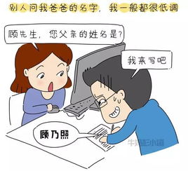 三、 跨学科视角下姓名作用于机制解析