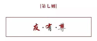 1．月令宫与夫妻宫的相斥关系