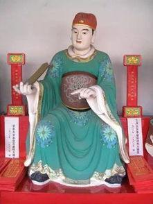 二、 犯太岁的含义