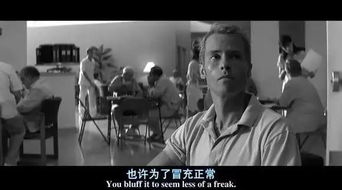 记忆碎片与精神创伤:噩梦般的体验