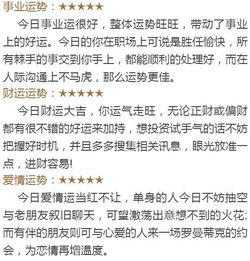 ：动土择吉在传统文化中的地位与意义