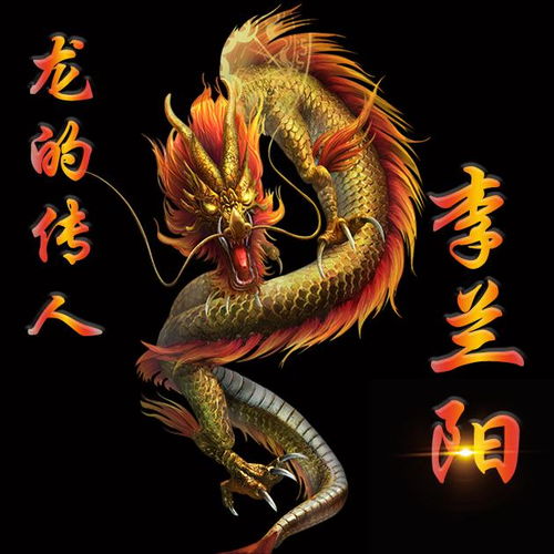 一个名字的力量