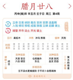 2025年12月有哪些良辰吉日具体是哪一天？