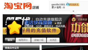 一、 创意店铺名字精选的那些破事儿