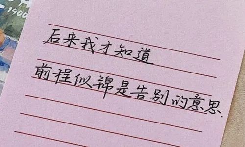 当心被现实狠狠打脸的瞬间