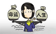 八字取名真的能改变女孩命运吗？有没有最准确的八字起名方法？