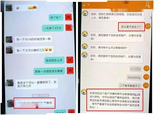 2月中旬通常称为什么？