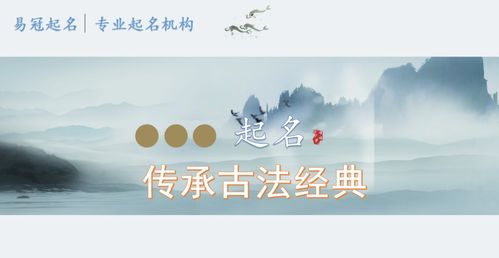 张姓起名的文化底蕴底蕴