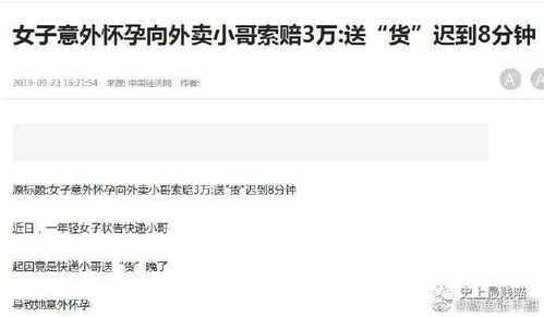 二、 趣味创新式昵称