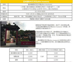 第三方平台の千层套路