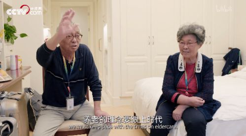 从“寄死窑”到现代敬老院：社会伦理的演变与反思