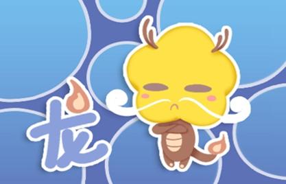 2000年属龙女性最佳婚配年份是哪一年？