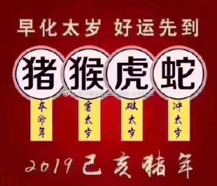 男女八字合婚配对表，如何判断男女八字是否相配？