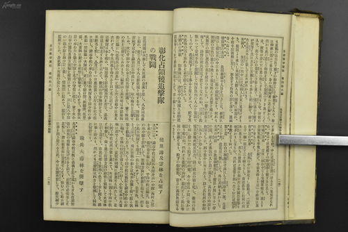2. 徐达与张信等军政人物的协同治理模式