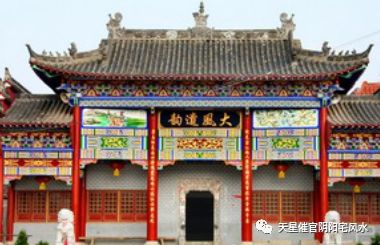 一、 祠堂风水基本原理之概述