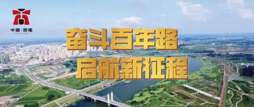 二、 案例分析：低洼住宅小区的风水困境及改过成效