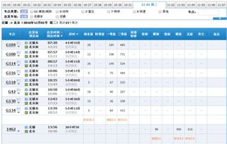 一、先说价格吧！（真的太复杂了！）