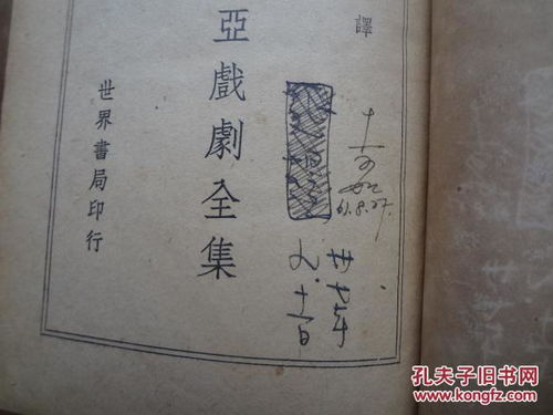 三山国王灵签第68签是什么意思？能否详细解释一下？