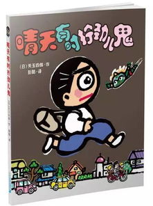 现象描述：阅读过程中的感官与心理交叉作用
