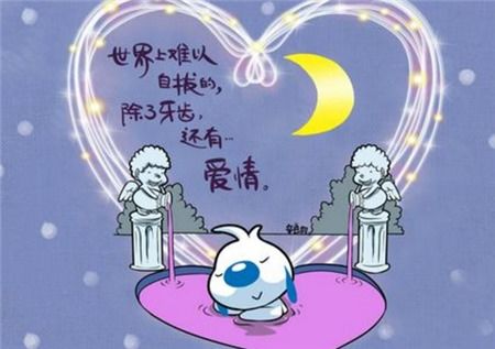 鼠