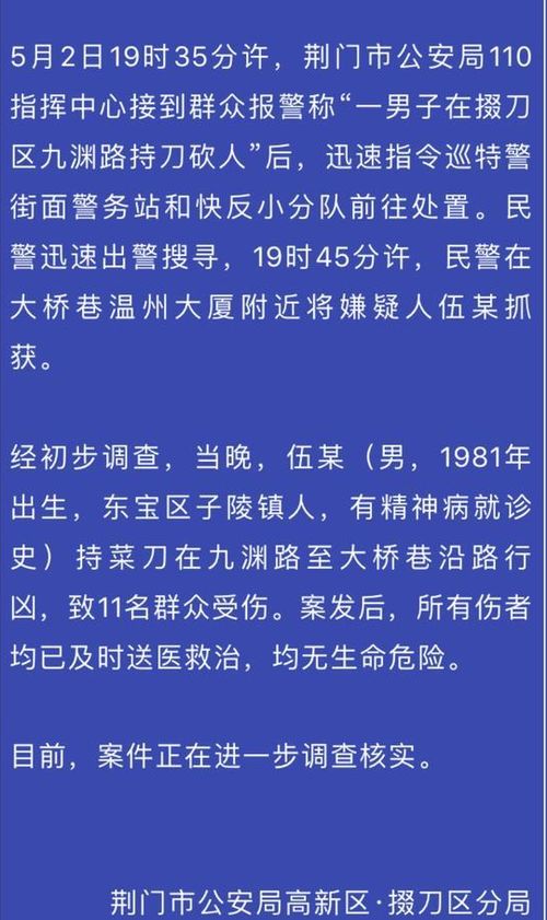 从命理学与风水视角解析：怎样辨识具备进取精神层面的期货型男性群体