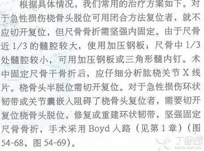 直率坦诚：坚忍不拔精神层面的根源