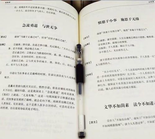 结论