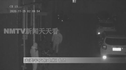 二、  异象显现：中元节期间的实体接触