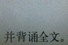 ：夜深人静之际低语现象的学术探讨框架