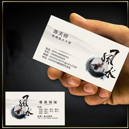 邵阳哪里有靠谱的八字算命店铺，推荐一家算命排八字的名片样板？