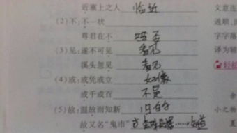 一、  ：伏吟现象在传统术数学中的界定