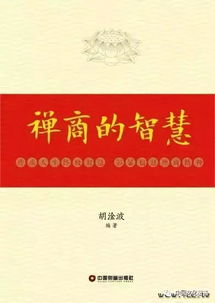 初步接触与寻找引路人