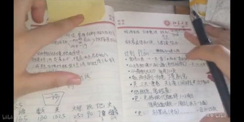 再来点特别的