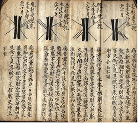 乾亥太清宫第五十九签解签是什么意思？