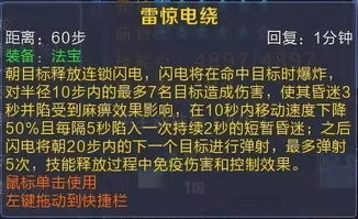 返象：直面弱点与挑战