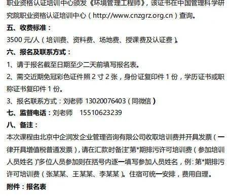 先天命局与后天周边环境之交互作用