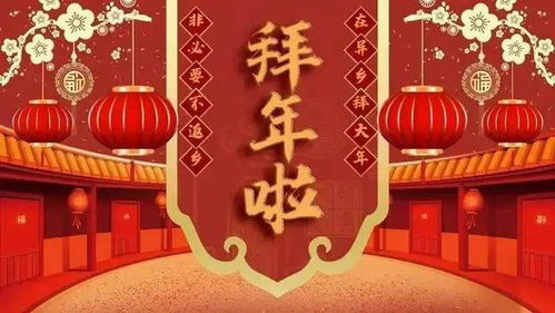 祭礼时间跨度及其延续性分析