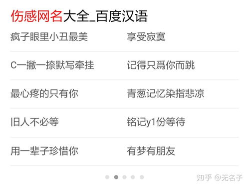 （一） 悲情与怀旧：青春易逝的感伤叙事