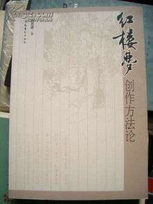 一、 研究缘起与方法论概述