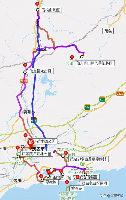 茂名到韶关自驾游：一场说走就走的混乱之旅