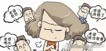 应对妻子噩梦的必要性