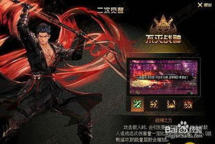 生肖猴：灵动多变， 机智过人的战略统御