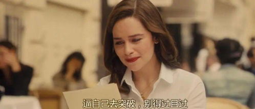 第四章：情绪稳定与因果业力的深层关联