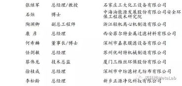 ：印度十二生肖神之概念溯源与学术阐释